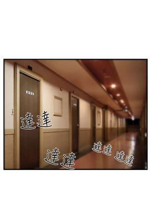 中文韩漫 他與她 Ch.0-5 Page #118
