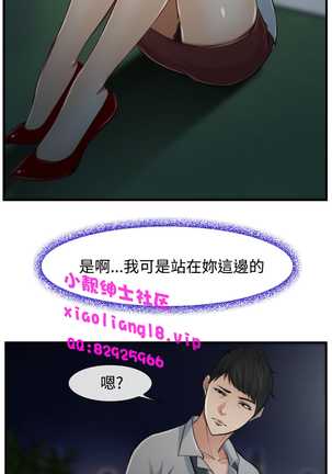 中文韩漫 他與她 Ch.0-5 Page #80