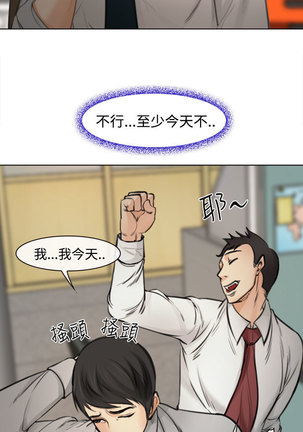中文韩漫 他與她 Ch.0-5 Page #50