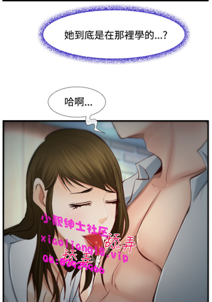 中文韩漫 他與她 Ch.0-5 Page #123