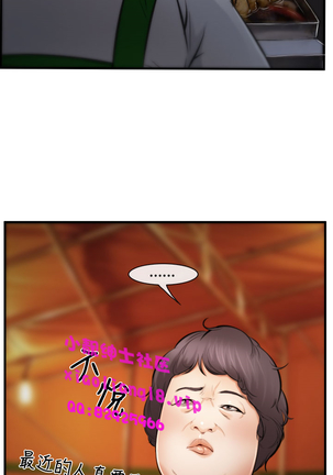 中文韩漫 他與她 Ch.0-5 Page #107