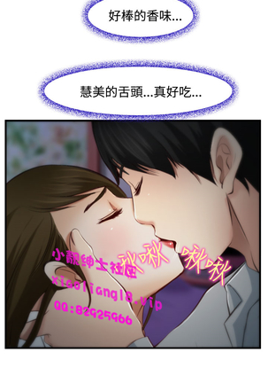 中文韩漫 他與她 Ch.0-5 Page #131