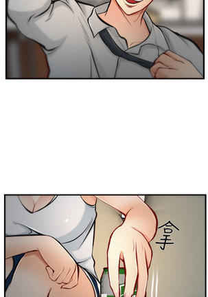 中文韩漫 他與她 Ch.0-5 Page #170