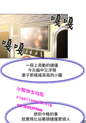 中文韩漫 他與她 Ch.0-5 Page #29
