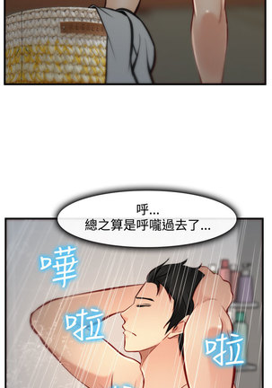 中文韩漫 他與她 Ch.0-5 Page #174