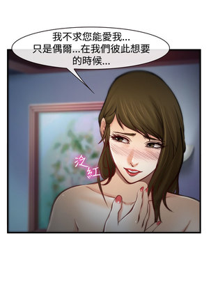 中文韩漫 他與她 Ch.0-5 Page #145