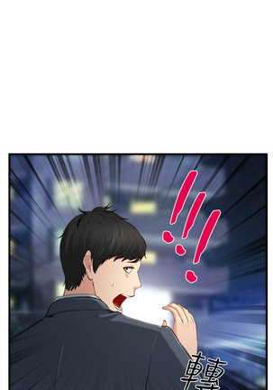 中文韩漫 他與她 Ch.0-5 Page #112