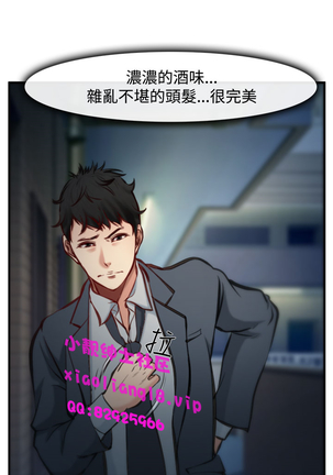 中文韩漫 他與她 Ch.0-5 Page #163