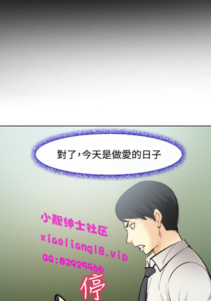 中文韩漫 他與她 Ch.0-5 Page #47