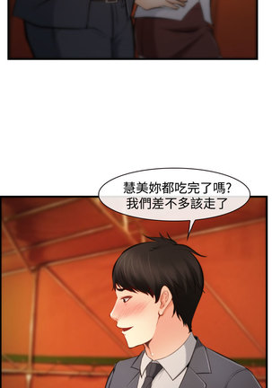 中文韩漫 他與她 Ch.0-5 Page #108