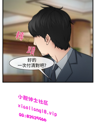 中文韩漫 他與她 Ch.0-5 Page #117