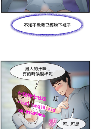 中文韩漫 他與她 Ch.0-5 Page #121