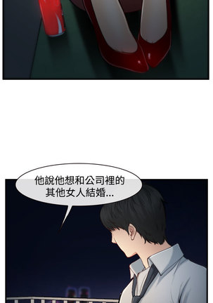 中文韩漫 他與她 Ch.0-5 Page #74