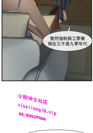 中文韩漫 他與她 Ch.0-5 Page #169