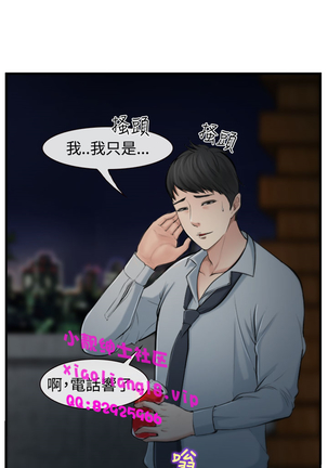 中文韩漫 他與她 Ch.0-5 Page #81