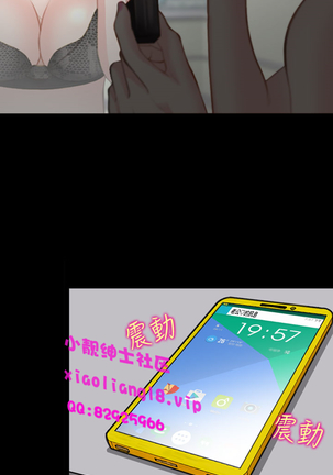 中文韩漫 他與她 Ch.0-5 Page #54