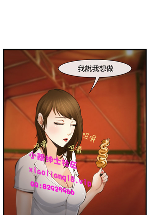 中文韩漫 他與她 Ch.0-5 Page #103