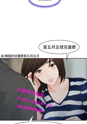 中文韩漫 他與她 Ch.0-5 Page #18