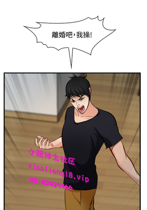 中文韩漫 他與她 Ch.0-5 Page #185