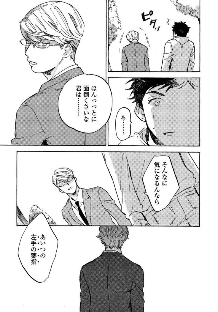 Fujun'ai Process