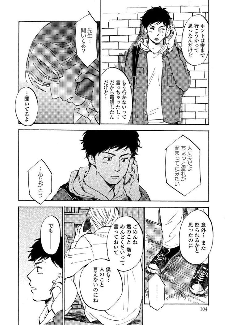 Fujun'ai Process