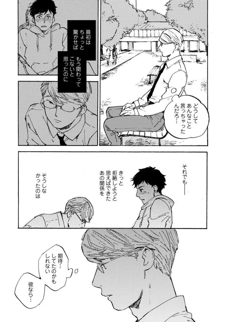 Fujun'ai Process