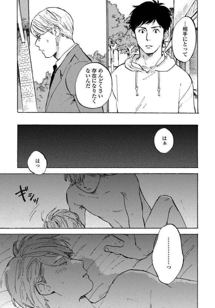 Fujun'ai Process