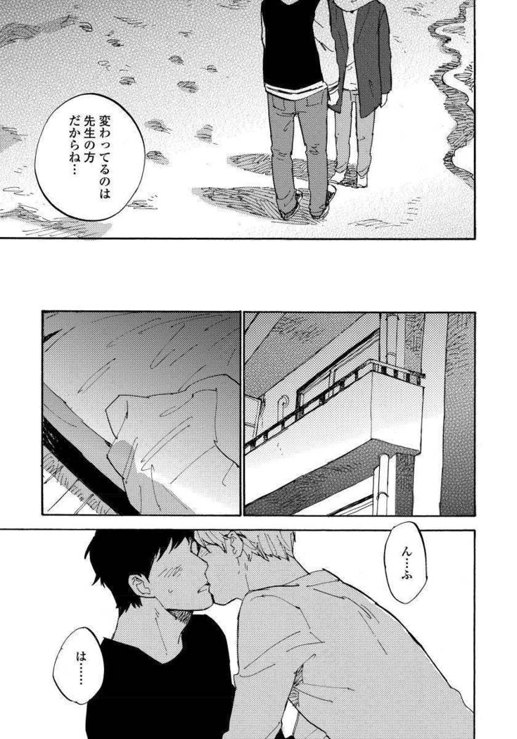 Fujun'ai Process