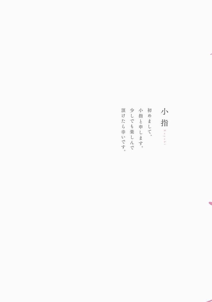 Fujun'ai Process