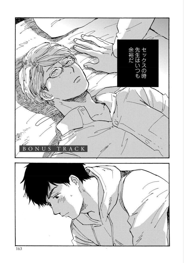 Fujun'ai Process