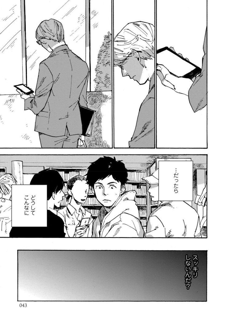 Fujun'ai Process