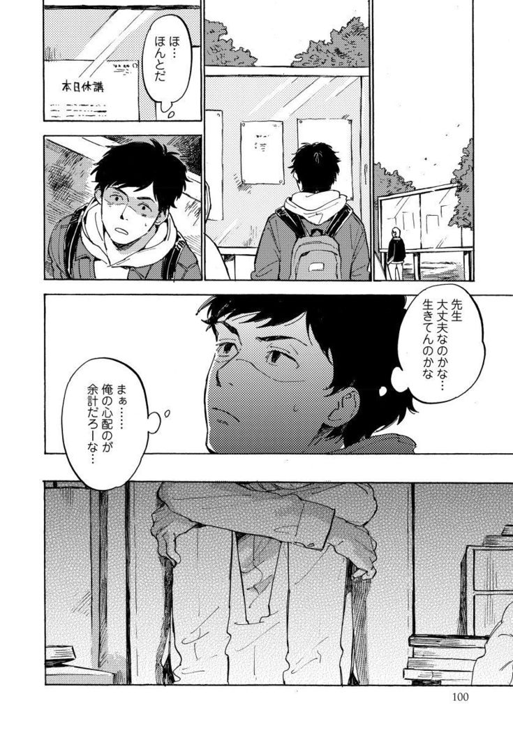 Fujun'ai Process