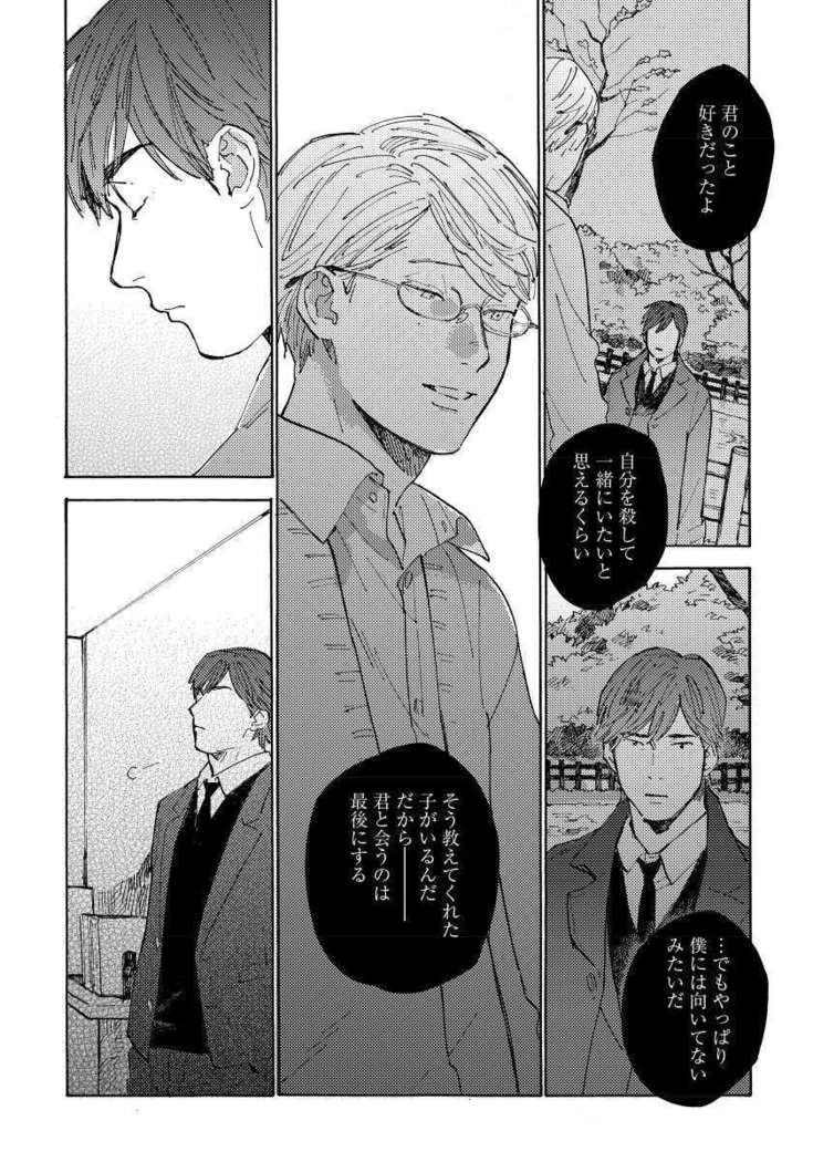 Fujun'ai Process