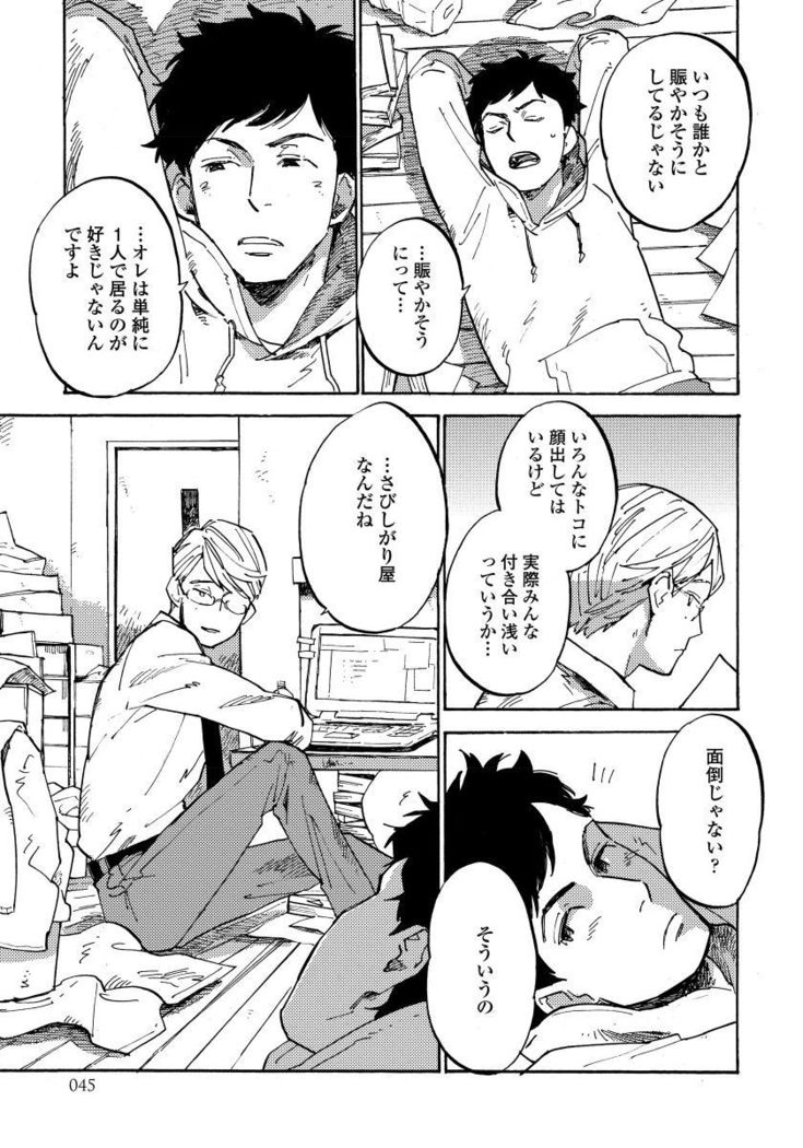 Fujun'ai Process
