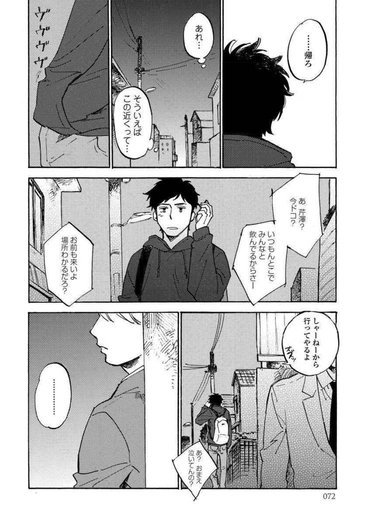 Fujun'ai Process