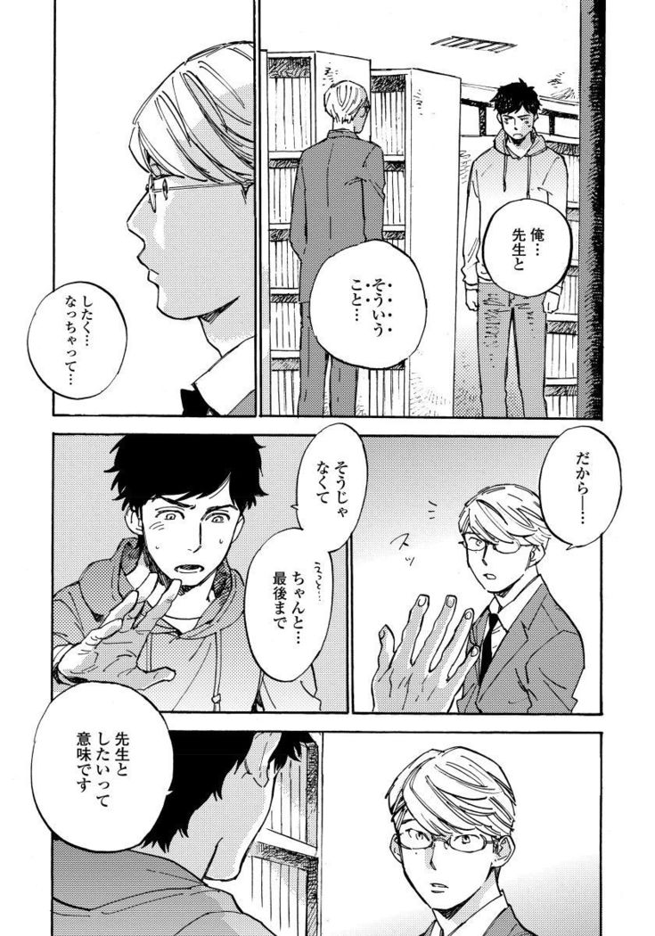 Fujun'ai Process