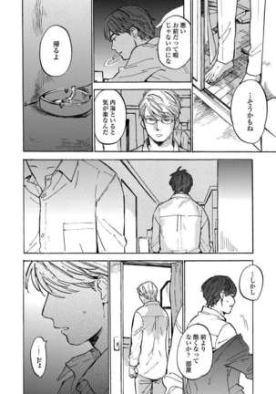 Fujun'ai Process Page #90