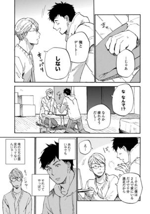 Fujun'ai Process Page #143