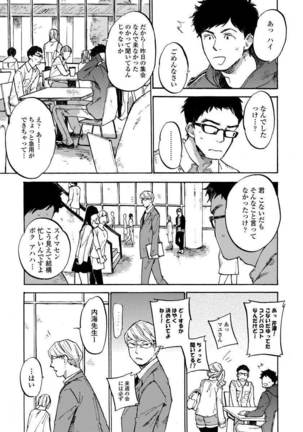 Fujun'ai Process Page #39