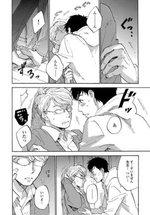Fujun'ai Process Page #132