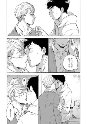 Fujun'ai Process Page #131