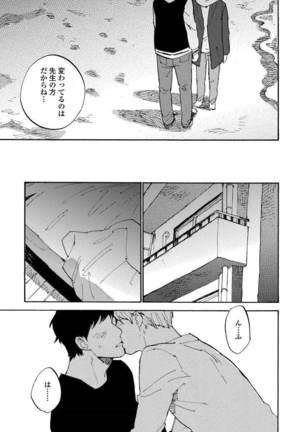 Fujun'ai Process Page #156
