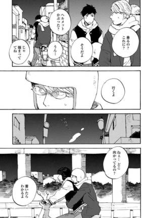Fujun'ai Process Page #151