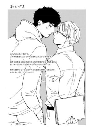 Fujun'ai Process Page #177