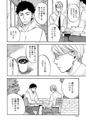 Image 3735905