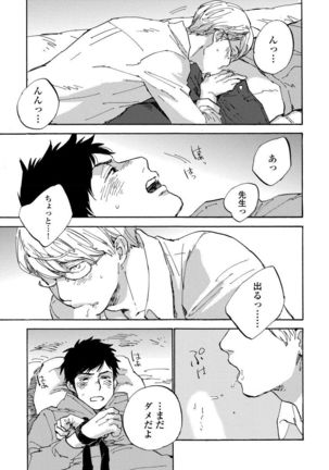 Fujun'ai Process Page #173
