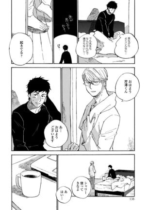 Fujun'ai Process Page #140