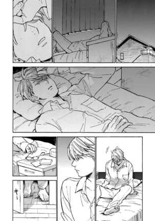 Fujun'ai Process Page #88