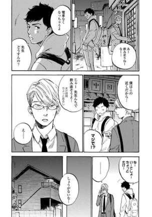 Fujun'ai Process Page #16