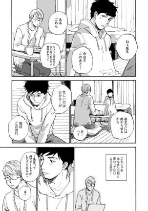 Fujun'ai Process Page #141